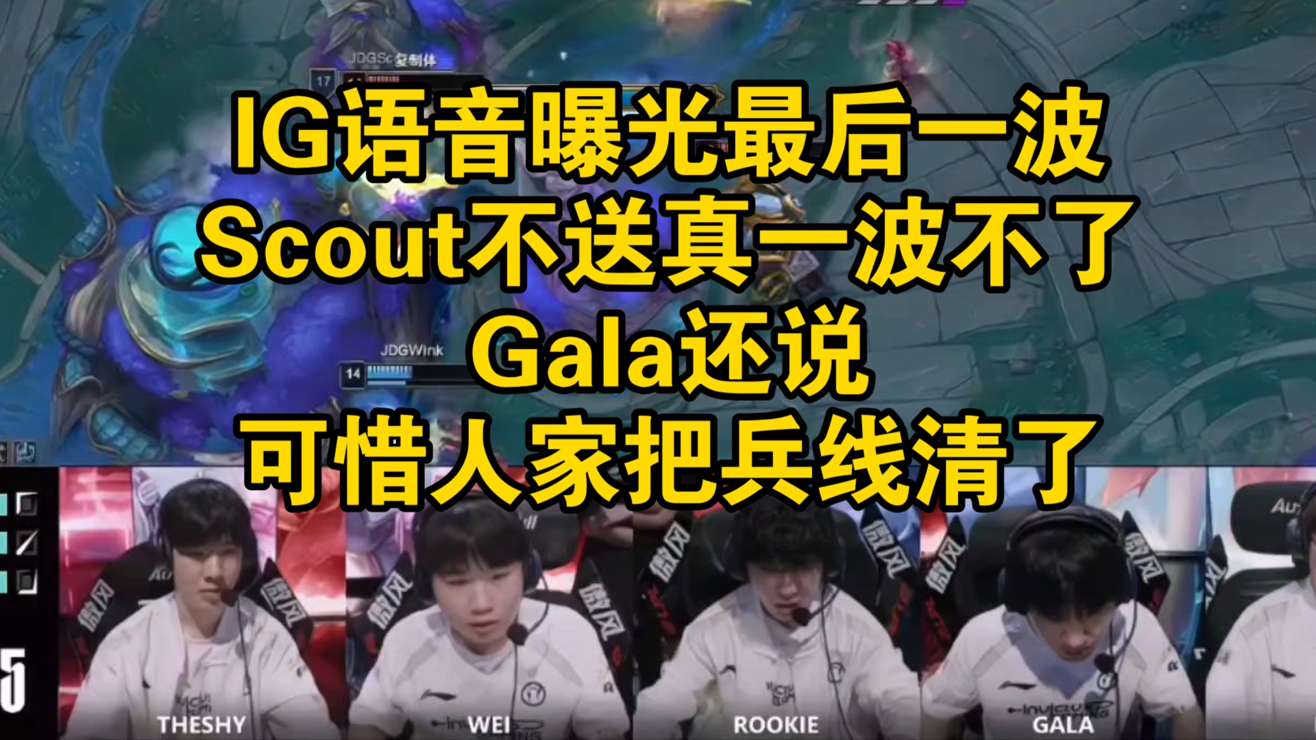 开云网页版登录入口-Scout遭遇十二持续失利，IG教练压力巨大！的简单介绍-开云网页版登录入口