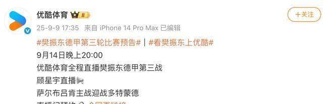 开云体育-关于国际比赛日菲尼克斯太阳调整名单以备德甲；更衣室发声环节打磨；管理层满意；团队化学反应显著的信息-开云体育